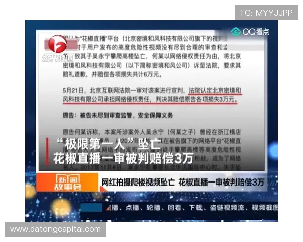 西安极限运动队在比赛中创下新高经验排名引发关注与热议