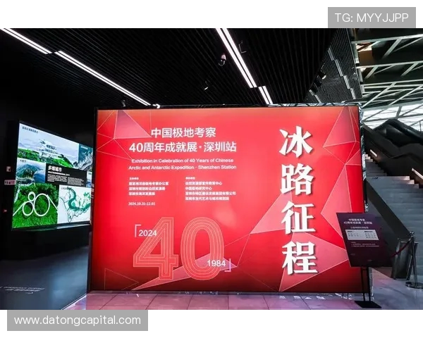 北京羽毛球队在联合会杯中的辉煌历程与突破成就全景回顾