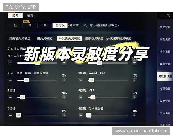 和平精英装备选购指南：最佳显示器推荐与选择技巧分享