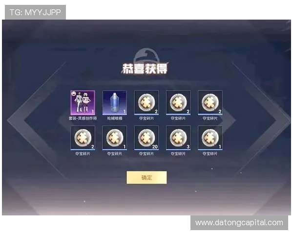 王丽独家：分享和平精英心得